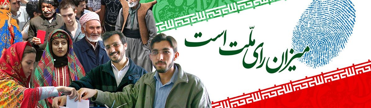 ماراتن نامزدهای ریاست جمهوری تا پاستور