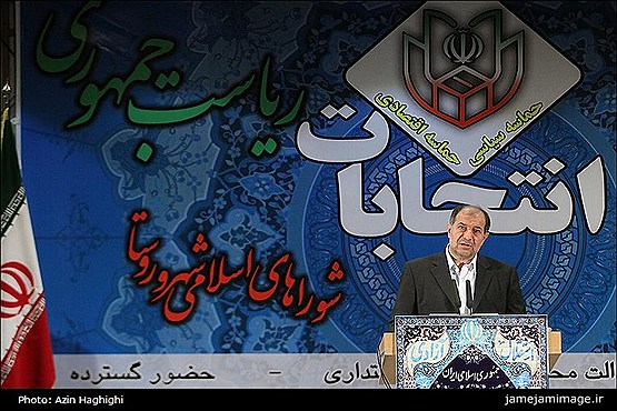 روز دوم ثبت نام