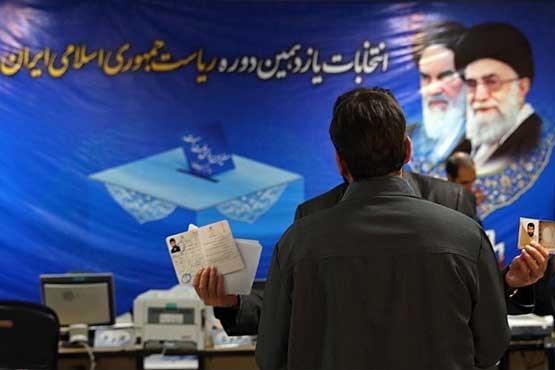 ثبت نام بیش از 330 نفر در انتخابات ریاست جمهوری