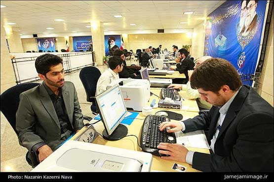 ثبت نام بیش از 460 نفر در انتخابات ریاست جمهوری