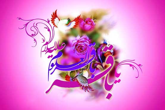 چه روز شگفتیست روز میلاد تو چه روز شگفتیست روز میلاد تو