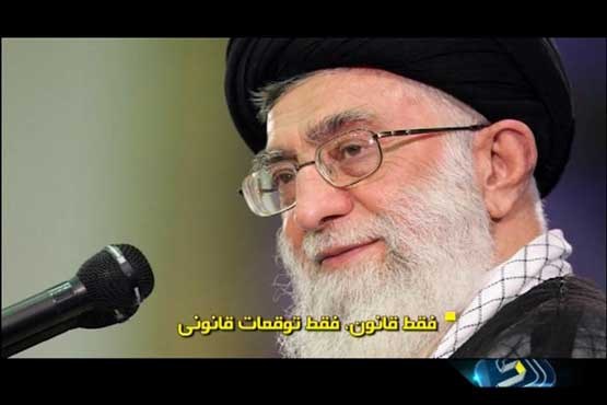 تسلیم در برابر قانون