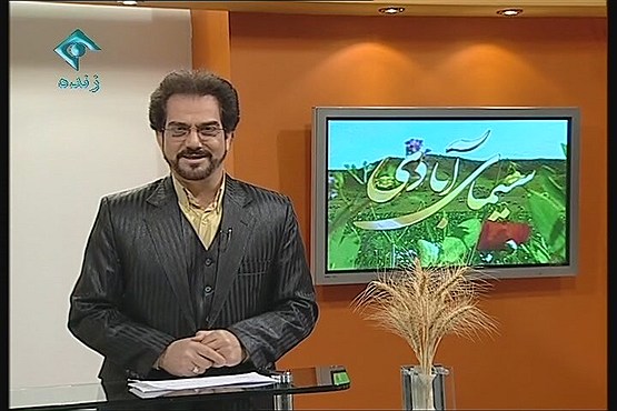 شبکه یک /  3شنبه