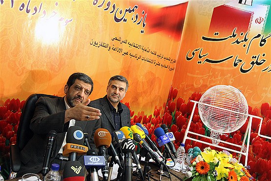 مراسم قرعه کشی با حضور نمایندگان نامزدها
