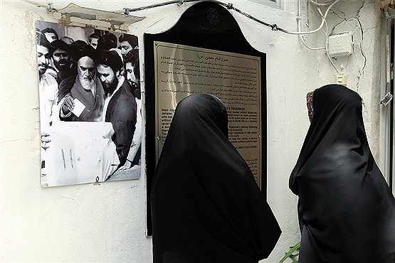 مراسم میثاق دانشگاهیان، جوانان و فرهنگیان
