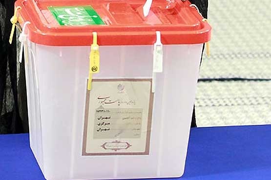 آغاز شمارش آرای انتخابات ریاست جمهوری تهران از صندوق 110