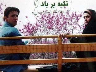 فیلم «تکیه بر باد» از شبکه نمایش/ یک جوان جنوبی در تهران فیلم «تکیه بر باد» از شبکه نمایش/ یک جوان جنوبی در تهران