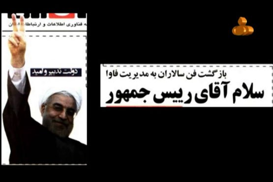 روحانی از برنامه‌هایش می‌گوید