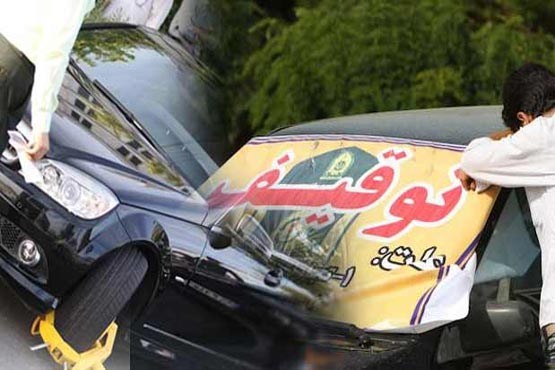 توقیف 895 دستگاه خودروی حادثه ساز در تهران