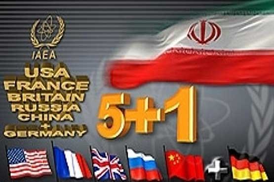طرح پیشنهادی جدید ایران به 1+۵ آماده شد