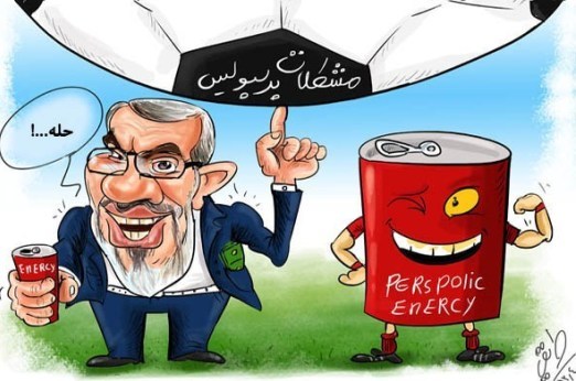 پرسپولیس نوشابه انرژی‌زا تولید کرد!/ کارتون