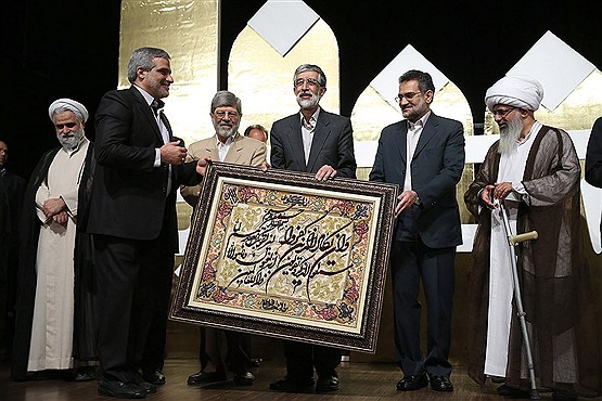 مراسم نکوداشت غلامعلی حداد عادل