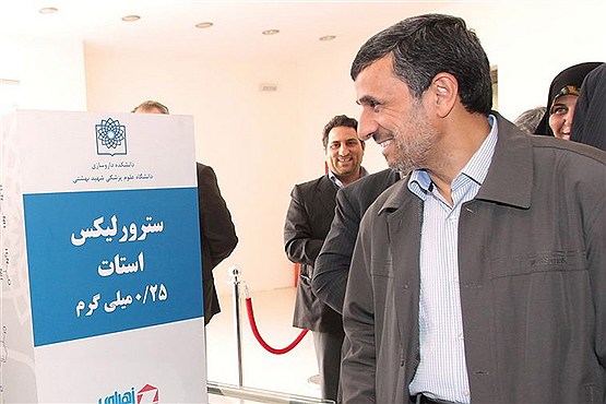 مراسم رونمایی از سه طرح کلان ملی فناوری و نوآوری