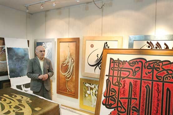 اثر هنری پشتوانه اسکناس است
