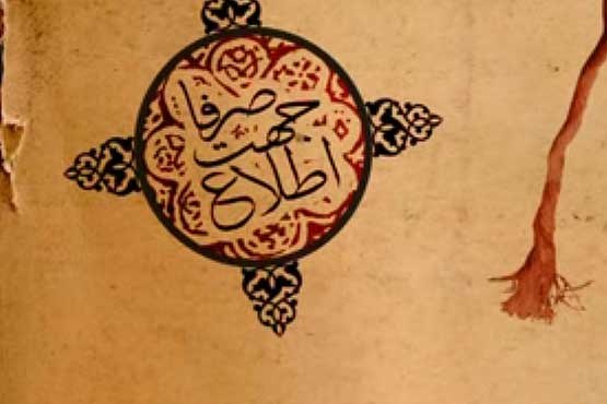 ماجرای کولرهای دفتر علی مطهری