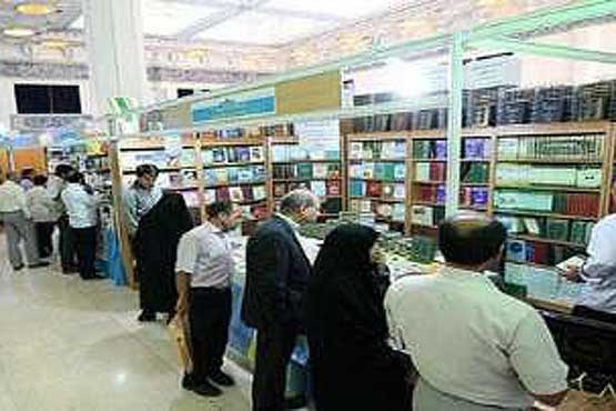 نمایش ۲۰۰ کتاب با موضوع «عفاف و حجاب» در نمایشگاه قرآن