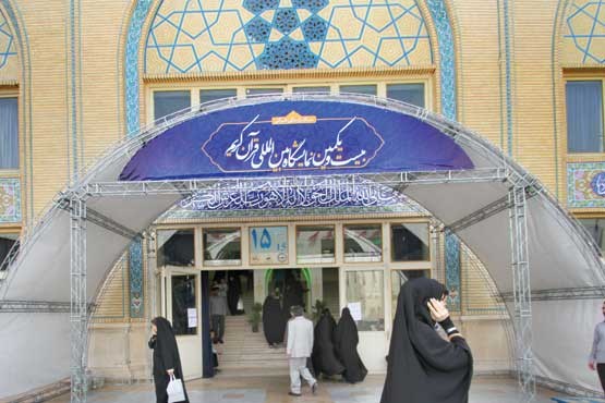 شبکه دو/ دوشنبه