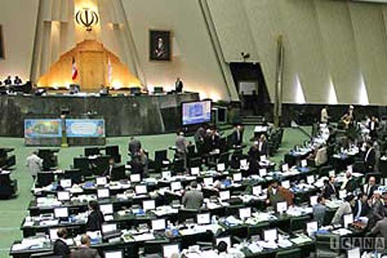 مخالفت مجلس با تغییر نام سازمان تعزیرات حکومتی