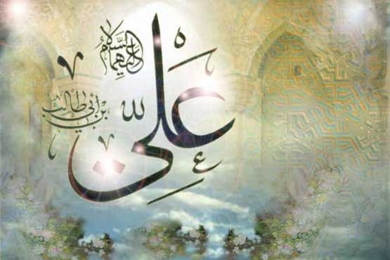 با شهید رمضان