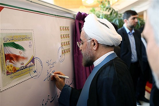 رونمایی از تمبر یاد بود مراسم تحلیف یازدهمین دوره ریاست جمهوری