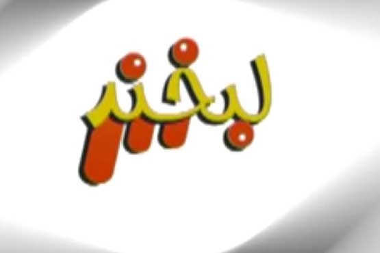 دوربین مخفی