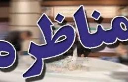 «مناظره» تلویزیون سراغ مطبوعات می‌رود