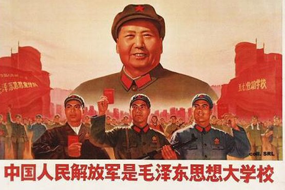 آغاز دوره سیاه انقلاب فرهنگی چین