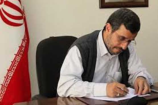 گزارش نگرانی احمدی نژاد از وضعیت اقتصاد