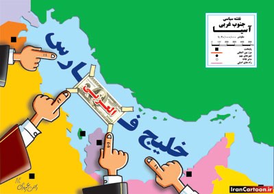 اتحاد وزارت خارجه و فدراسیون فوتبال برای تغییر نام جعلی لیگ امارات اتحاد وزارت خارجه و فدراسیون فوتبال برای تغییر نام جعلی لیگ امارات