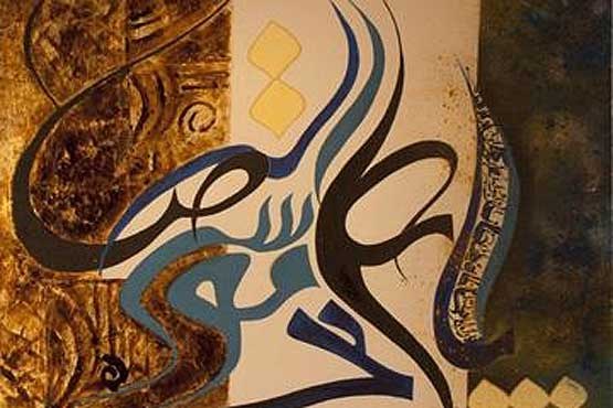 حضور 1000 شاعر  در جشنواره مشاعره رضوی