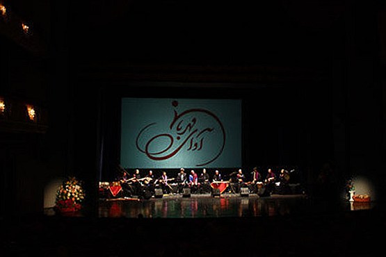 یاد حافظ در آلمان با موسیقی ایرانی