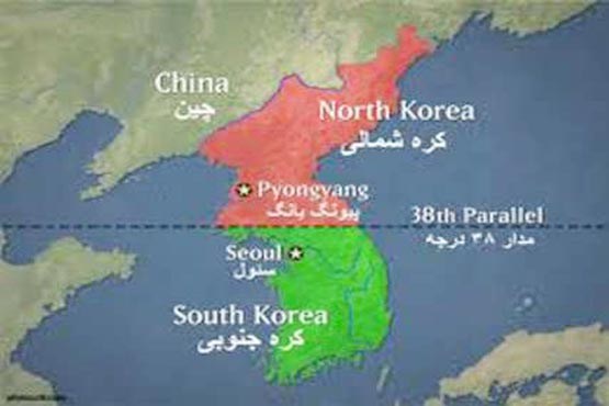 جولان پهپادهای کره شمالی در حریم هوایی کره جنوبی