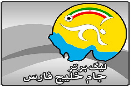 فیفا نام خلیجفارس را به خلیج عمان تغییر داد فیفا نام خلیجفارس را به خلیج عمان تغییر داد