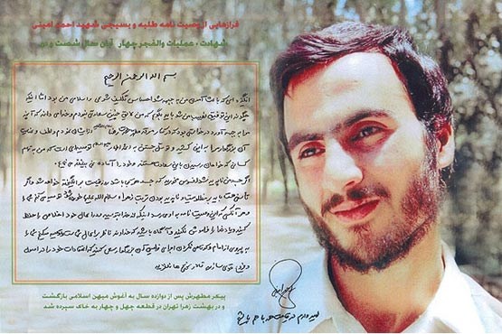 اگر جسدم ناپدید شد افسوس مخورید اگر جسدم ناپدید شد افسوس مخورید