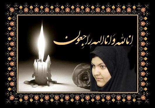 خداحافظ حنانه عزیز