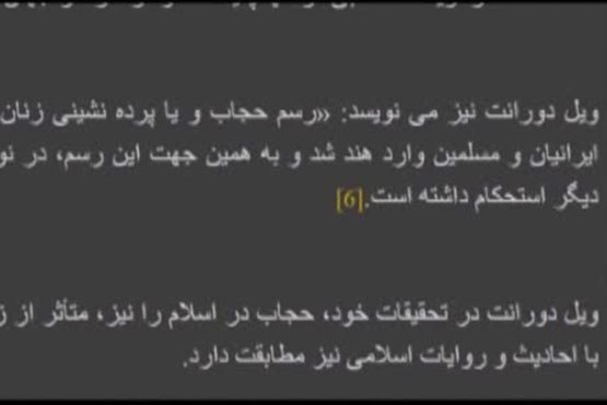 ایرانیان؛ مبدع حجاب در جهان/ اسناد تاریخی حجاب در ایران