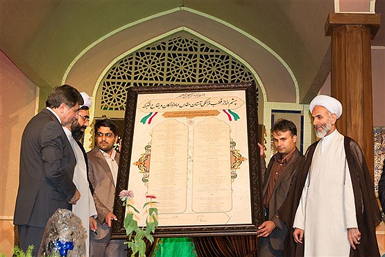 نخستین کنگره بین‌المللی امام زادگان