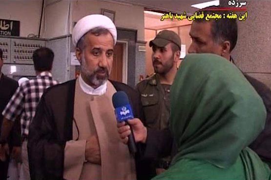 سرزده به مجتمع قضایی باهنر
