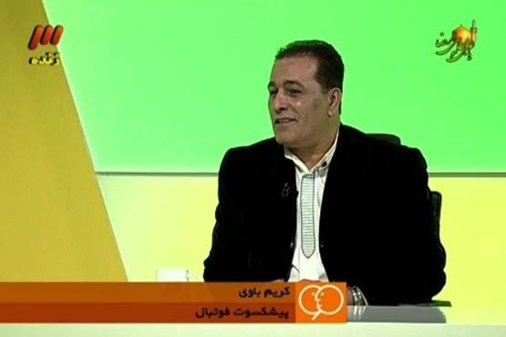کریم باوی در نود