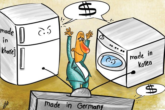 زیستن در میان اوهام