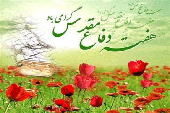 شبکه دو/ سه شنبه