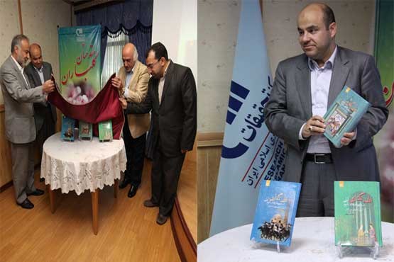 رونمایی از کتاب «زبان گفتاری در دورههای مختلف تاریخ ایران» رونمایی از کتاب «زبان گفتاری در دورههای مختلف تاریخ ایران»