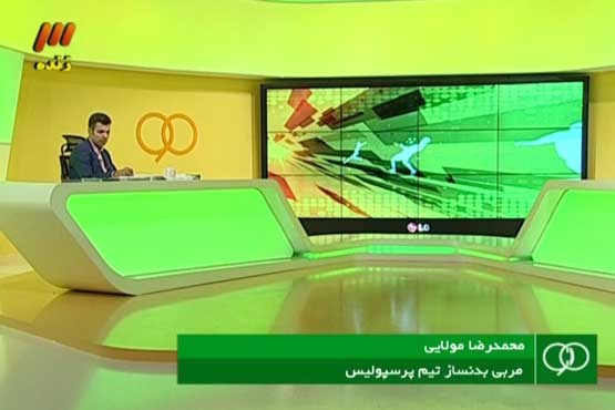 شبکه سه/ دوشنبه