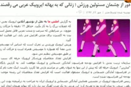 آموزش رقص عربی به دختران