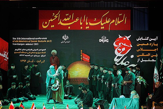 آیین گشایش یازدهمین اجلاس تجلیل از پیر غلامان حسینی