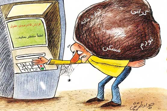 شادی در گرای منفی بیست! شادی در گرای منفی بیست!