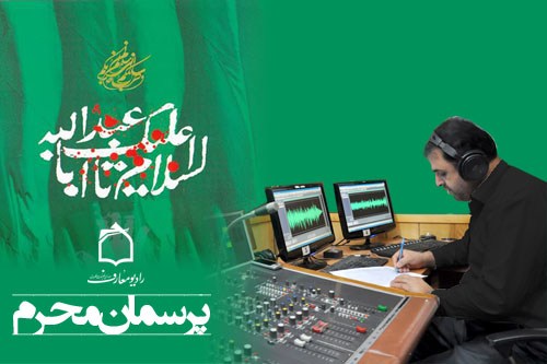 رادیو نینوا راهاندازی شد رادیو نینوا راهاندازی شد