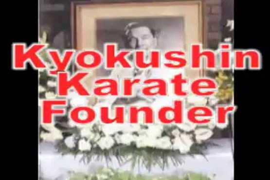 بنیانگذار ورزش رزمی کاراته کیوکشین