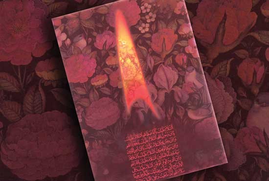 عاشورا آشکار می‌کند