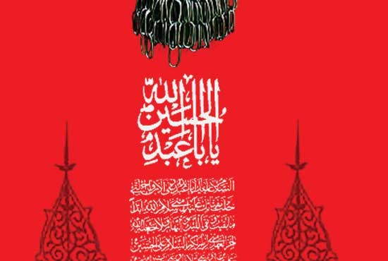 با دشمنان مروت؟